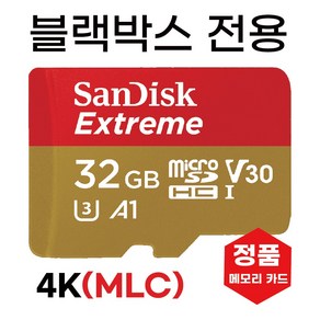 아이나비 V300 블랙박스 메모리카드 32GB MLC, 1개