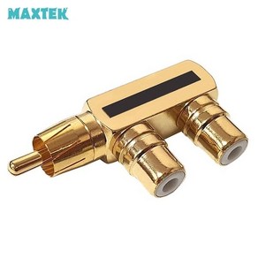 [MAXTEK] 1RCA to 2RCA M/F 변환젠더 F형 분배 [MT354]