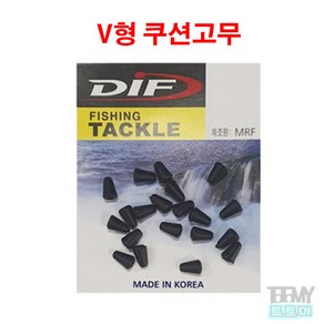 DIF V형쿠션고무, 1개