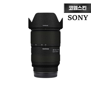 [코엠스킨] 탐론 28-75mm F2.8 G2 렌즈 스크래치 보호 필름, 리치그레인 G2 (2세대), 1개, 소니 마운트