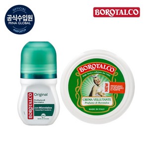 [보로탈코] 바디크림 150ml & 데오드란트(오리지널 롤온) 세트, 1개