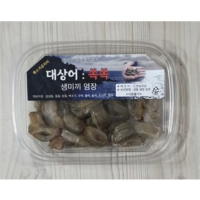 쏙 미끼 바다 낚시 염장 미염장 가공미끼 생물미끼