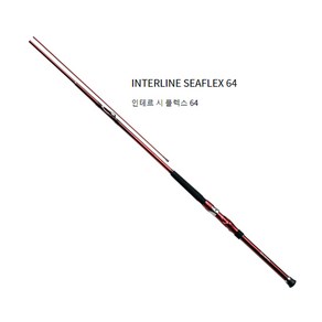 다이와 IL 씨플렉스 64 30-350 볼락외줄 대구 우럭낚시대, IL SEAFLEX 64 30-350