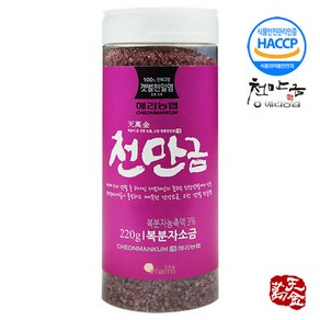 해리농협 고창 천만금 복분자 천일염 소금 220g, 1개