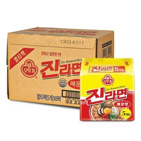 진라면 매운맛 120g X 40개 1BOX 봉지면