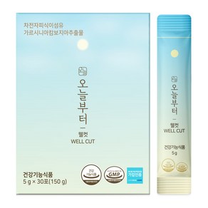 오늘부터 웰컷, 150g, 1개