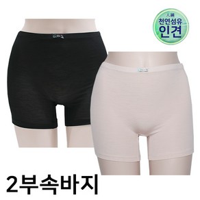 다오리 인견 2부 속바지 DAORI-2304 팬티 겸용(마찌 순면 처리)