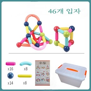 마그네틱 자석 블럭, 46개, 1개