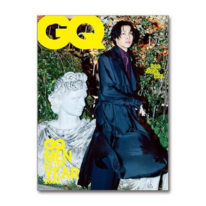 지큐 GQ Koea B형 2024 12월호 (표지 - 이종원)