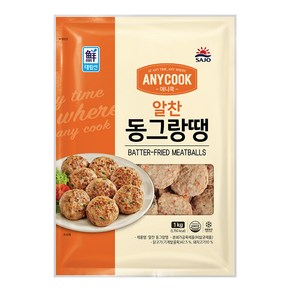 대림 알찬 동그랑땡 1kg