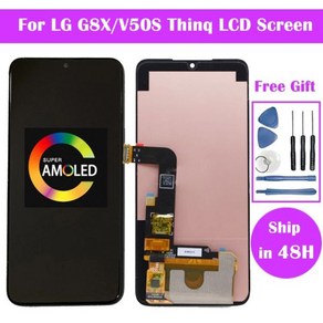 스마트폰 액정 교체 부품 오리지널 V50S ThinQ LCD LG G8X G8S G8 디스플레이 화면 프레임 포함 교체용 엘지 파츠, G8X Black No Fame