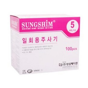 성심 일회용주사기 5cc21G / 23G / 100개입, 5cc21Gx1-1/4inch(32mm), 1개