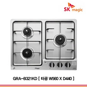 SK매직 2구 3구 4구 빌트인가스렌지 가스쿡탑 GRAB221K 외, LNG, GRA-B321KD