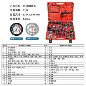 부동액진공주입기 부동액교환기 부동액교환 진공주입기 부동액 주입기 자동차, 1ml, 1세트