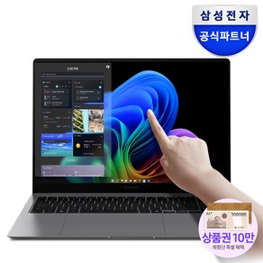 삼성전자 갤럭시북5 프로 NT960XHA-K71A 16인치 인텔 울트라7 영상편집 사무용 코딩용 대학생 고사양 고해상도 터치 디스플레이 WQXGA+ AI 노트북 추천, WIN11 Home, 16GB, 512GB, 그레이