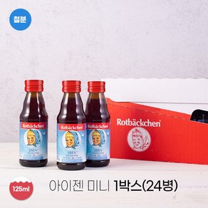 로트벡쉔 [로트벡쉔] 아이젠 미니 1박스 (125ml * 24병), 24개