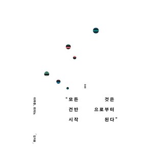 아무튼 피아노, 제철소, 김겨울