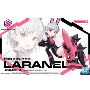 [BANDAI] 반다이 30MS #07 SIS-T00 Laanel (Colo B) 라라넬 컬러B [5063941]