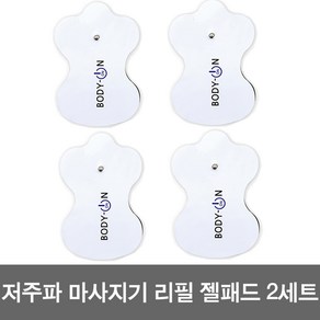 바디온 저주파마사지기+젤패치 EM-301 저주파안마기, 1개, EM-301 리필패드 2세트(4장)