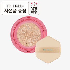 피에이치하비 오후에 쿠션 팩트 모공커버 톤업 선쿠션 12g SPF50+ PA++++, 21호(라이트 베이지)리필, 1개