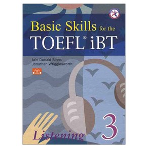 [베이직 스킬스 토플] Basic Skills fo the TOEFL iBT Listening 3