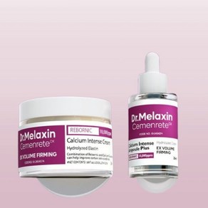 닥터 멜락신 시멘트리 칼슘 골조 볼륨 아이크림 50ml 1개 + 아이앰플 플러스 30ml 다크서클 눈꺼짐 주름 556530