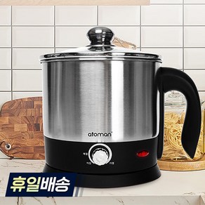 아토만 라면포트 멀티쿠커 1.5L AT-MT5015