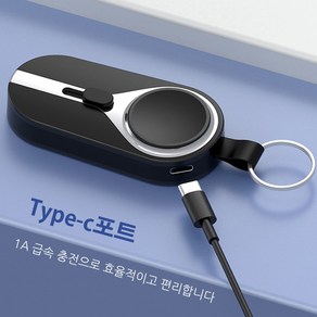 1개/2개 휴대용 보조베터리 4in1 미니 키홀더 보조배터리 미니 보조배터리 2000mAh, 화이트 Lighting*1