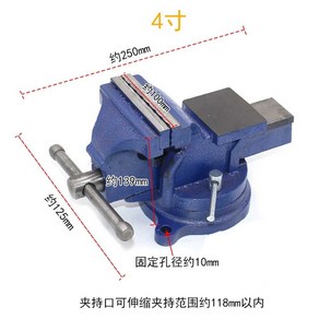 모루 쇠 주철 작업대 금속 받침대 바이스 공구 단조 가공, 1개, 주철 모루 테이블 4인치