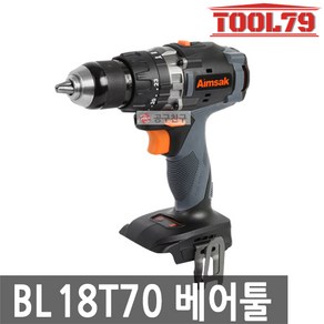 아임삭 BL18T70 베어툴 충전 햄머드릴드라이버 18V, 1개