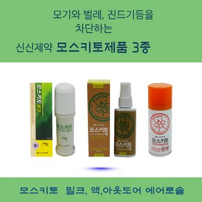 신신제약 모스키토 액타입 이카리단 라벤더향 유아사용가능 모기 털진드기 기피, 1개, 60ml