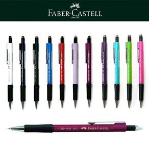 파버카스텔 그립 샤프-Grip 1345-FABER CASTELL