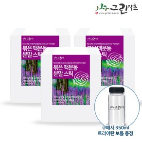 그린약초 볶은맥문동 분말 스틱 2gx40포 간편한스틱형