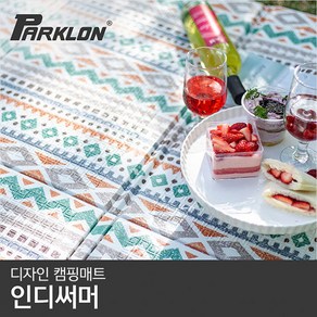 [파크론] 디자인 캠핑매트 인디써머, 단품, [0001]디자인 캠핑매트 인디써머