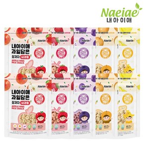 [내아이애] 아이과자 과일담은 쌀과자 자일리톨 퍼프링 10종 세트, 10개, 30g