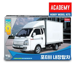 15145 MCP 1/24 포터II 내장탑차 트럭 /프라모델 자동차, 1개