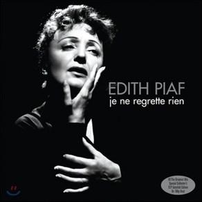 [LP] Edith Piaf (에디트 피아프) - Je Ne Regrette Rien [2 LP]