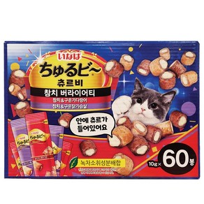 이나바 고양이 츄르비 10g