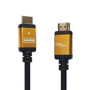 LANstar] HDMI 2.0 케이블 5M 골드메탈 LS-HDMT-5M