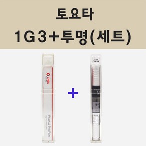 토요타 1G3 마그네틱그레이 주문 붓펜 페인트 + 모비스 투명마감용붓펜 8ml