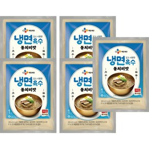 CJ 깊고 시원한 냉면 육수 동치미맛 (1인분) x5개, 300g, 5개