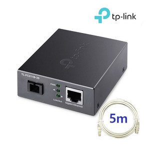 티피링크 TL-FC311B-20＋랜선 5M 기가비트 1G 싱글모드 광 컨버터 세트, 1개