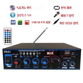 오디오 앰프 12V 220V 800W 블루투스 50 스피커 20 채널 자동차 파워 앰프베이스 HIFI 음악 플레이어 AUX FM TF 리모컨 포함