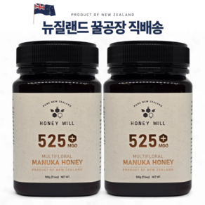 허니윌 마누카꿀 MGO525 UMF15+동일수치 뉴질랜드 프리미엄 마누카 허니, 500g, 2개