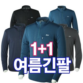 1+1 남성 여름 쿨 히어로 긴팔 티셔츠 등산복 작업복 티 아이스