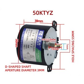 정방향 역방향 제어 기어 감속기 모터 영구 자석 동기 모터 높은 토크 110V AC 모터 50KTYZ, 2.5 분당회전수, 1개