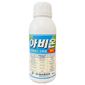 [농사마트] 아비온 500ml 파라핀왁스 병 침입 예방 고착제 전착제 약효증진 동해 중앙프라자 사은품 랜덤씨앗, 1개