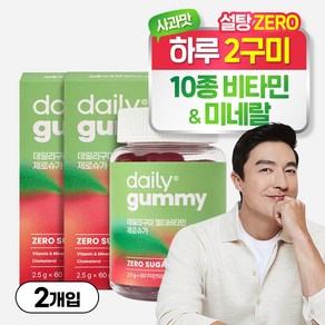 네추럴라이즈 데일리구미 멀티비타민 제로슈가, 2개