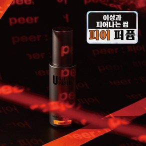 어글리파스텔 향수 남자 니치 선물하기좋은 피어, 1개, 55ml