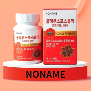 콜레우스 포스콜리 체지방 다이어트 보조제 600mg, 1개, 60정